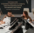Муравленковцы помогут волновахцам отметить Новый год - Администрация г. Муравленко
