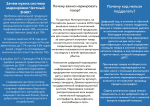 13 ноября – Всемирный день качества! В Муравленко пройдет горячая линия по маркировке товаров