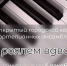 Детская школа искусств проводит конкурс «За роялем вдвоём» - Муравленко 24