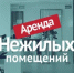 Росимущество выставляет на аукцион недвижимость в Муравленко - Администрация г. Муравленко
