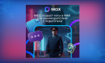 Полиция планирует создать чаты с педагогами в мессенджере MAX