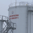 На котельной ликвидировали последствия разлива нефти - Муравленко 24