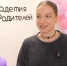 Проекту «Академия родителей» исполнился 1 год - Муравленко 24