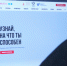 Личный кабинет ГТО – безопасно, доступно и удобно! - Муравленко 24