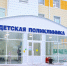 В городской больнице теперь есть Wi-Fi - Муравленко 24