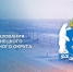 Ямал отмечает 95-летие - Муравленко 24
