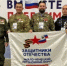 Виктор Некрасов – участник Всероссийского форума «Вместе победим!» - Администрация г. Муравленко