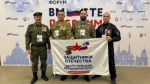 Виктор Некрасов – участник Всероссийского форума «Вместе победим!»