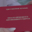 С 2026 года ветераны Ямала будут получать единую выплату - Муравленко 24