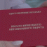 С 2026 года ветераны Ямала будут получать единую выплату - Администрация г. Муравленко