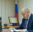 Александр Петров назначен председателем Муравленковского городского суда - Муравленко 24