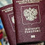 Ребенку для выезда из России потребуется загранпаспорт - Муравленко 24