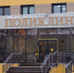 В ЯНАО после новогодних праздников снизилась заболеваемость ОРВИ - Муравленко 24