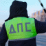 «Водитель – пешеход»: автоинспекторы выявили 47 нарушений - Муравленко 24