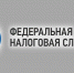 Какие взносы должны сделать ИП в феврале - Муравленко 24