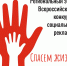 В регионе проходит конкурс соцрекламы против наркотиков - Муравленко 24