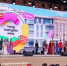 Запущена регистрация на Международный фестиваль молодёжи 2026 года - Муравленко 24