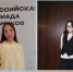 Муравленковцы – призёры окружного этапа Всероссийской олимпиады по обществознанию - Муравленко 24