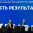 Дмитрий Артюхов озвучил инициативы, которые могут войти в Народную программу - Муравленко 24