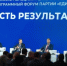 Дмитрий Артюхов озвучил инициативы, которые могут войти в Народную программу - Администрация г. Муравленко