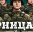 Ямальские патриоты сыграют в «Зарницу 2.0» - Администрация г. Муравленко