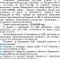 Об утверждении формы налоговой декларации по налогу на добавленную стоимость - Администрация г. Муравленко