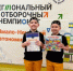 «ЧУМовые ребята» прошли отбор на Международный чемпионат по робототехнике - Администрация г. Муравленко