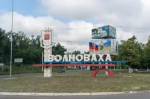 11 марта исполняется четыре года со дня освобождения Волновахи