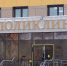 Медики проводят неделю борьбы с вирусным гепатитом С - Муравленко 24