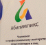 Названы победители XI регионального чемпионата «Абилимпикс» - Муравленко 24