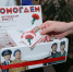 Акция «Красная гвоздика» стартует 10 апреля - Муравленко 24