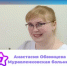 Анастасия Обвинцева участвует в региональном конкурсе профмастерства - Администрация г. Муравленко