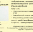 24 марта - Всемирный день борьбы с туберкулезом - Администрация г. Муравленко