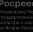 Покупка квартиры: инструкция по проверке безопасности - Администрация г. Муравленко