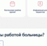 Муравленковцы могут заказать восемь видов медицинских справок онлайн - Администрация г. Муравленко