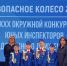Муравленковцы достойно выступили на «Безопасном колесе» - Муравленко 24