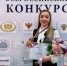 Учитель из Муравленко вошла в число лучших молодых педагогов России - Администрация г. Муравленко