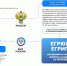Вниманию предпринимателей: новые коды ОКВЭД в выписках из ЕГРЮЛ и ЕГРИП с 2026 года - Администрация г. Муравленко