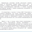 ФНС России разъяснила порядок учета доходов - Администрация г. Муравленко