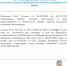 ФНС России рекомендует с 01.04.2026 года представлять единую (упрощенную) налоговую декларацию по новой форме - Администрация г. Муравленко