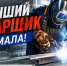 На Ямале выберут лучшего сварщика - Муравленко 24