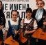 Воспитанники Детской школы искусств – дипломанты конкурса «Новые имена Ямала» - Муравленко 24