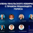 Ямал определился с избиркомом и порядком выборов в Тюменскую облдуму - Муравленко 24