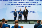 Дмитрий Артюхов вручил дипломы выпускникам образовательной программы «Герои Ямала»